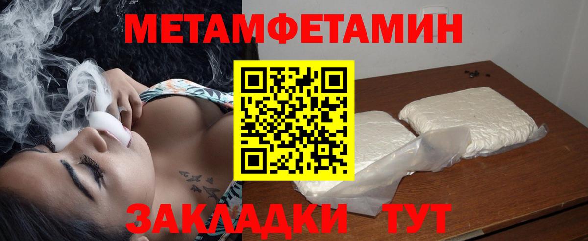 Ипатово  Амфетамин  АМФЕТАМИН  Вход с VPN  Amphetamine 97% 