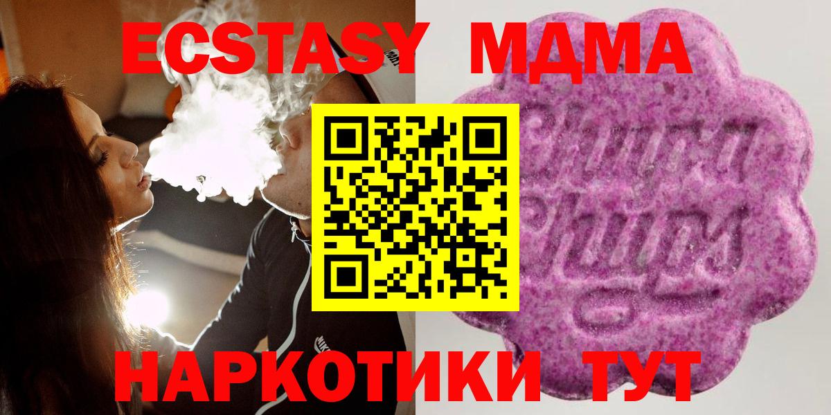 ЭКСТАЗИ Дубай Ипатово