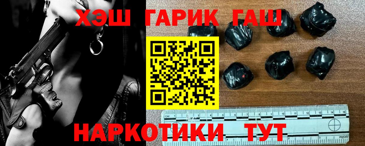 Мефедрон  Вход с VPN  Экстази  Меф кристаллы  Ипатово  КОКАИН  Alpha PVP СК кристаллы  ГАШИШ 