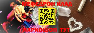 марки nbome Кулебаки