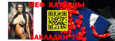 мескалин Лесосибирск