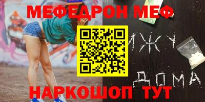 молекула духа Кунгур