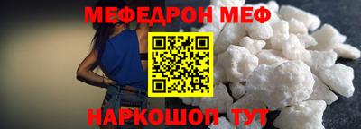 мескалин Лесосибирск