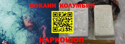 марки nbome Кулебаки