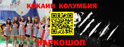 спайс Ликино-Дулёво