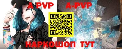 молекула духа Кунгур