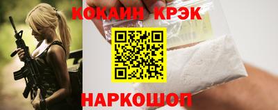 марки nbome Кулебаки