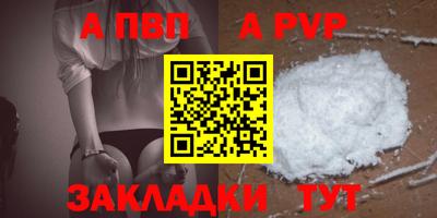 марки nbome Кулебаки