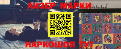 мескалин Лесосибирск