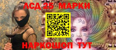 молекула духа Кунгур