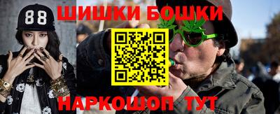 спайс Ликино-Дулёво