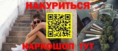 марки nbome Кулебаки