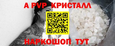 молекула духа Кунгур