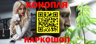 спайс Ликино-Дулёво