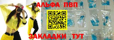 молекула духа Кунгур