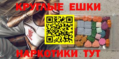 молекула духа Кунгур