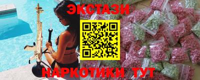молекула духа Кунгур