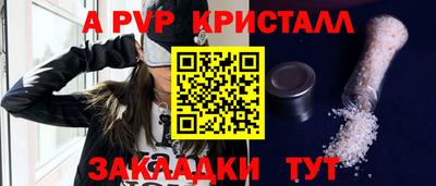 каннабис Каменск-Шахтинский