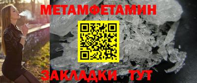 марки nbome Кулебаки