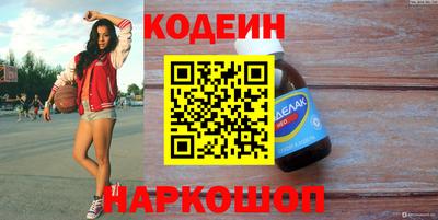 мескалин Лесосибирск