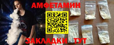 молекула духа Кунгур
