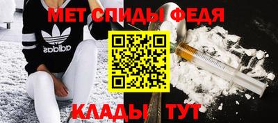 стаф Камень-на-Оби