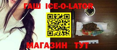 молекула духа Кунгур