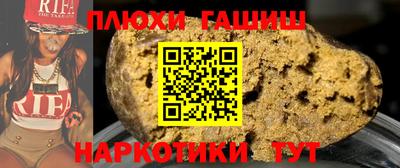 марки nbome Кулебаки