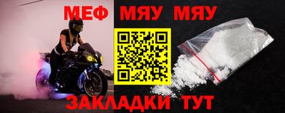 мескалин Лесосибирск