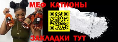 спайс Ликино-Дулёво