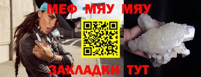 мескалин Лесосибирск