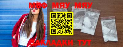 молекула духа Кунгур