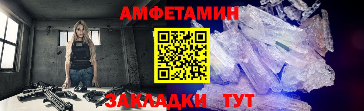 Метамфетамин Декстрометамфетамин 99.9% Ипатово