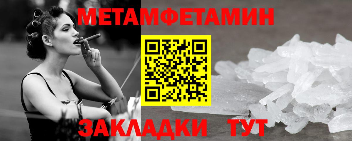 МЕФ Ипатово