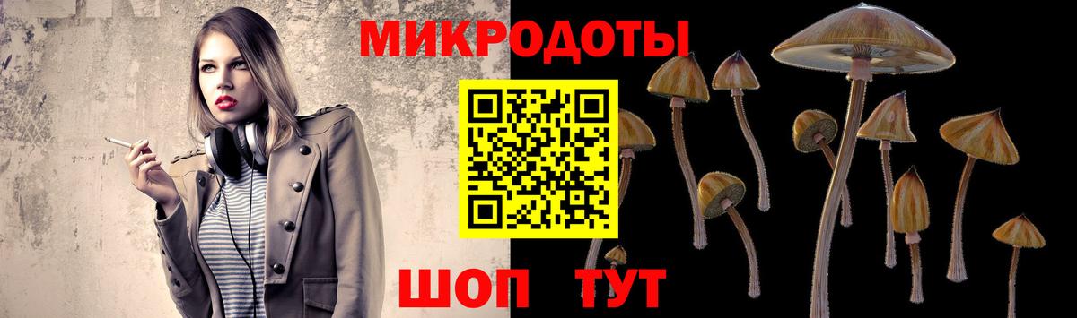Галлюциногенные грибы мицелий Ипатово