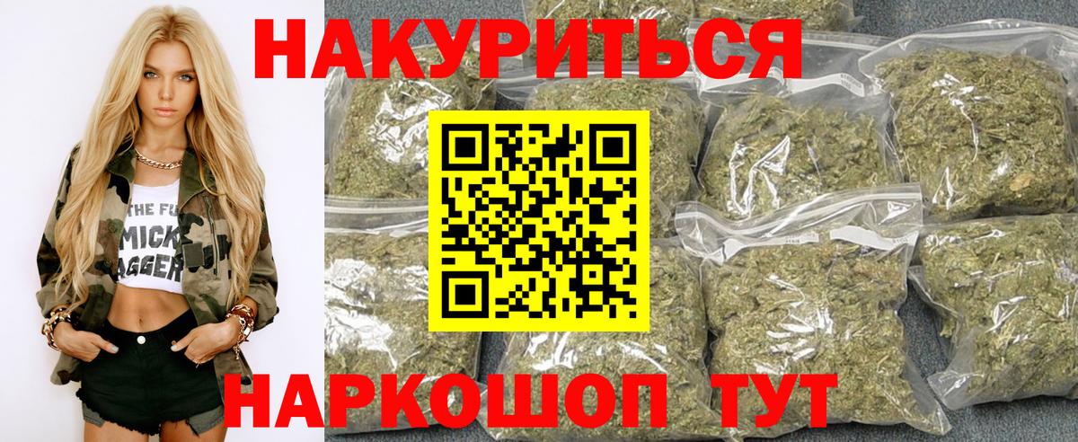 Марихуана LSD WEED Ипатово